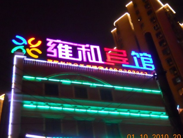 LED穿孔扫描发光字