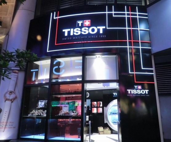 TISSOT天梭店面招牌